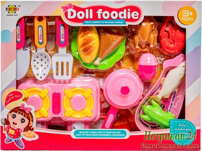 ИГРОВОЙ НАБОР 