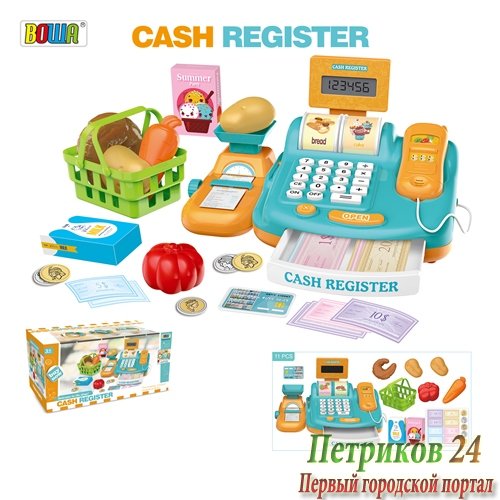 ИГРОВОЙ НАБОР 