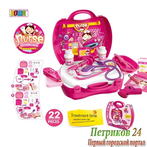 ИГРОВОЙ НАБОР 