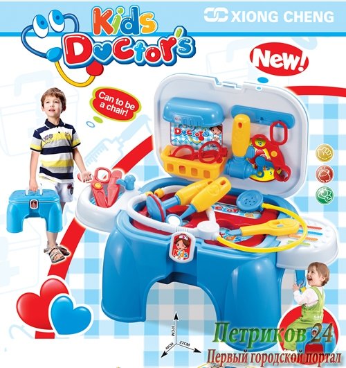 Игровой набор 