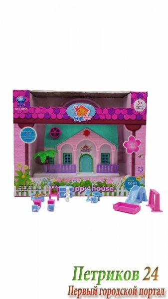 Игровой набор 