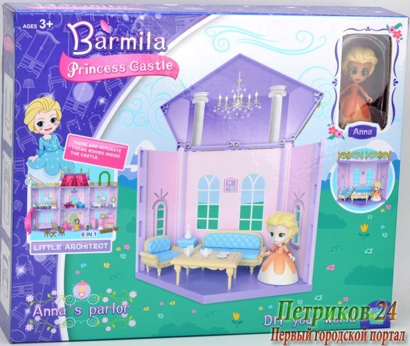 Игровой набор «Домик для кукол»