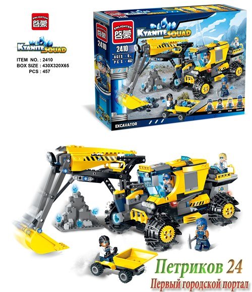 Kонструктор