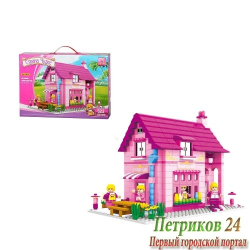 Конструктор детский(523 деталей)
