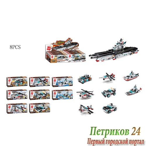 Конструктор