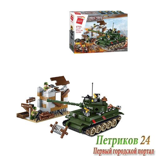 Конструктор