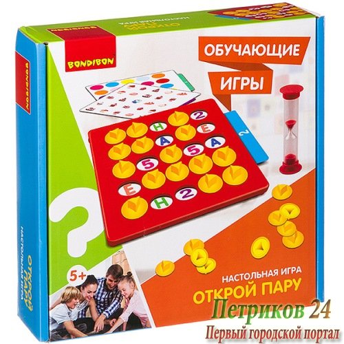 Обучающие игры Bondibon Настольная игра «ОТКРОЙ ПАРУ», BOX 25.5x25.5x6.5