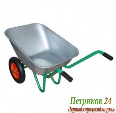 Тачка садовая двухколесная Redverg (Тачки) RD-WB120G