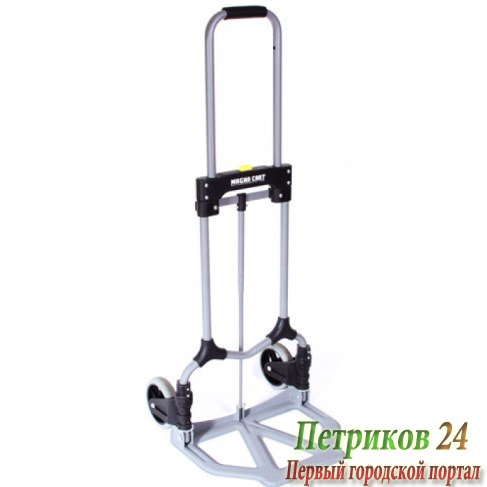 Складная тележка Стелла MCI