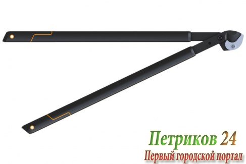 Большой контактный сучкорез с загнутыми лезвиям FISKARS L 39 112450