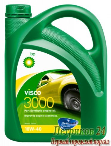 Масло моторное BP Visco 3000 10w40 A3/B4 (4л) ПолуСинтетика SL/CF 157F36