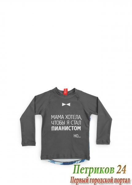 Футболка купальная для мальчиков size 98-104