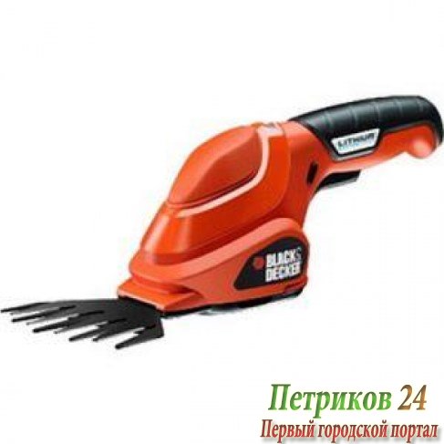 Аккумуляторные ножницы для травы Black&Decker GSL200-KS