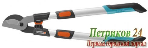 Сучкорез Gardena Comfort 650 BT 08779-20.000.00