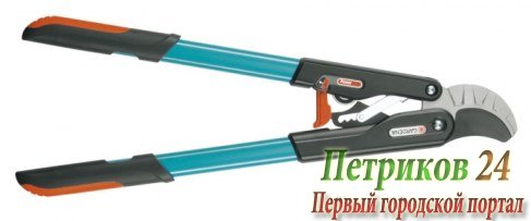 Сучкорез Gardena Comfort 08773-20.000.00