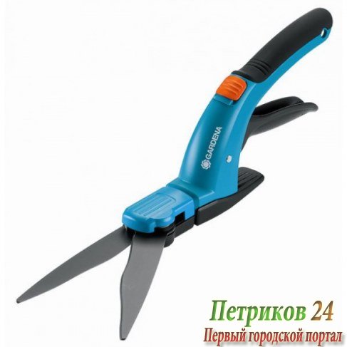 Ножницы для травы Gardena Comfort 08733-29.000.00
