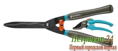 Ножницы для живой изгороди + секатор Gardena Classic 540 FSC 00391-30.000.00
