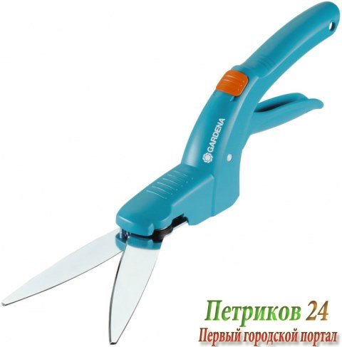 Ножницы для травы Gardena Classic 08730-20.000.00