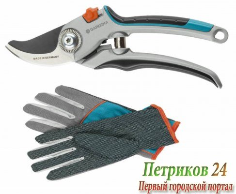 Секатор контактный Gardena B/L 07726-20.000.00