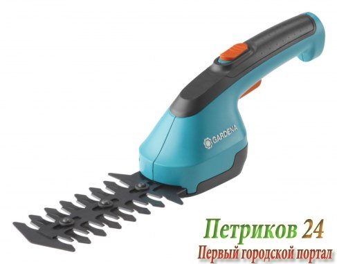 Ножницы для кустарников Gardena AccuCut 09851-30.000.00