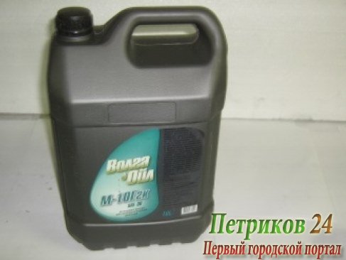 Масло моторное Волга-ойл М10Г2К (10л)