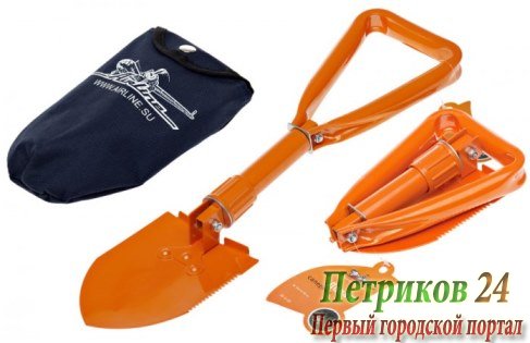 Складная саперная лопата Airline AB-S-02