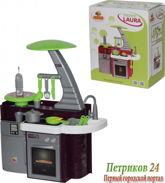 Набор Кухня Laura (в коробке)