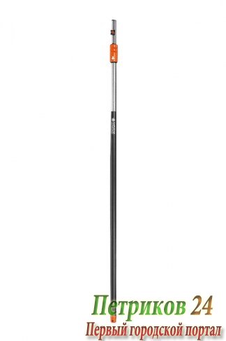 Ручка телескопическая Gardena 210 -390 см 03721-20.000.00