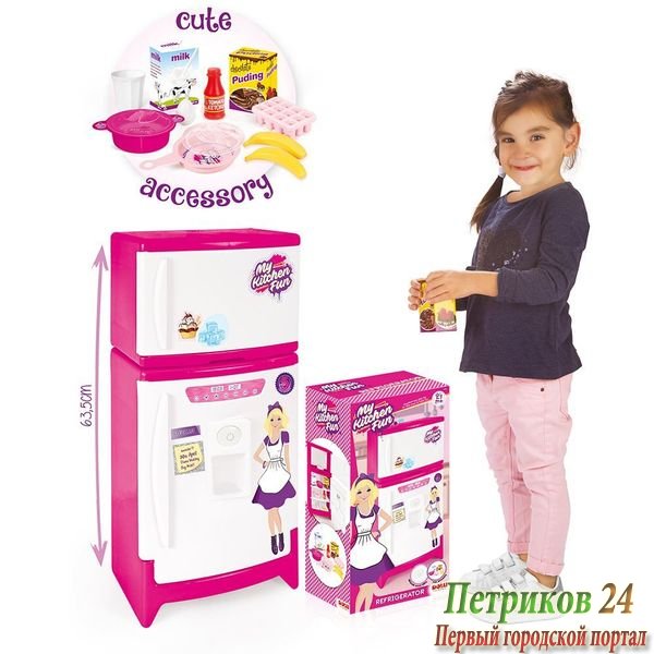 Игрушечный холодильник, аксессуары, звук