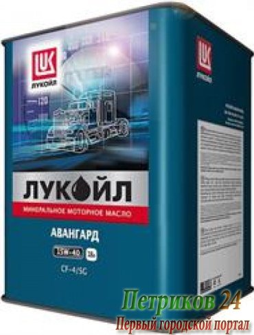 Масло моторное ЛУКОЙЛ авангард 15w40 CF-4/SG 18л (бидон жесть) 187781