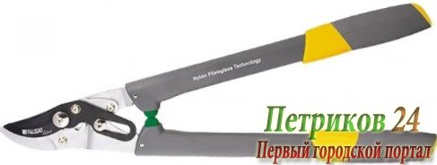 Сучкорез PALISAD 60586