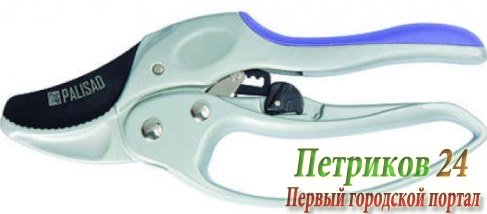 Секатор PALISAD 60560