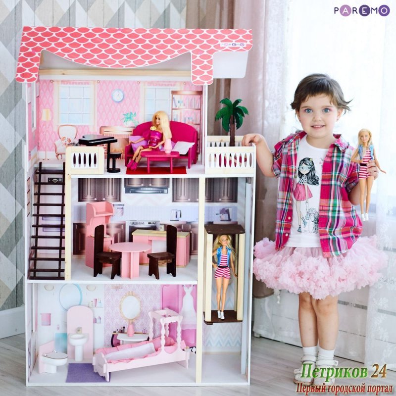 Интерактивный дом 