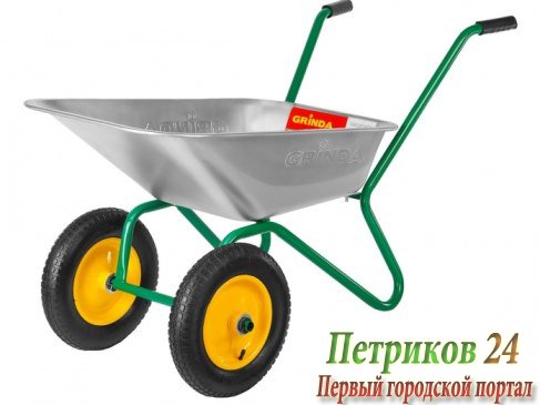 Тачка садовая Grinda 422400 z01