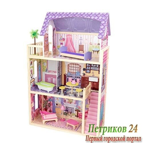 Домик из дерева для кукол 30 см, с мебелью 10 предметов, 