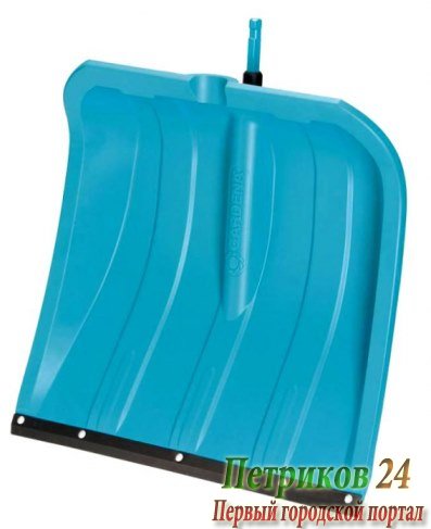 Лопата для снега Gardena 40 см 03240-20.000.00