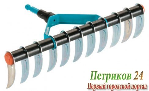 Грабли-аэратор Gardena 35см 03391-20.000.00