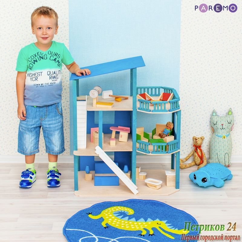 Игрушечный домик 