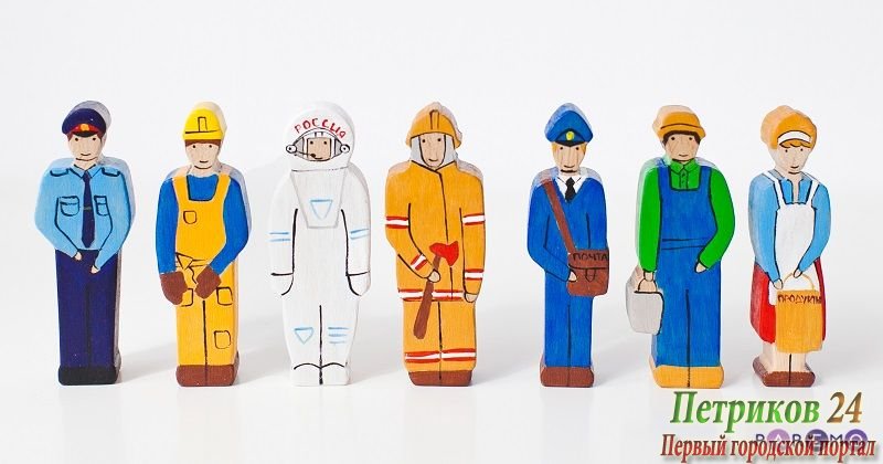 Игровой набор. Профессии - 7 фигурок