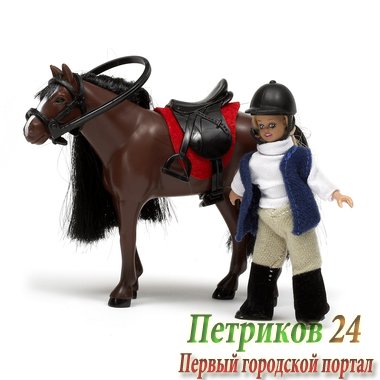 Куклы для домика Девочка и лошадь