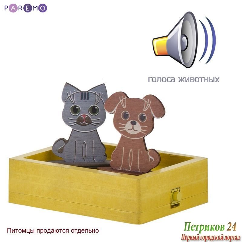 Интерактивная мебель для Барби - Лежак для питомцев (звук)