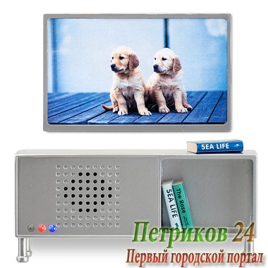 Мебель для домика музыкальный центр и телевизор серого цвета