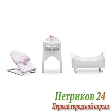 Набор мебели для домика Детская для малыша