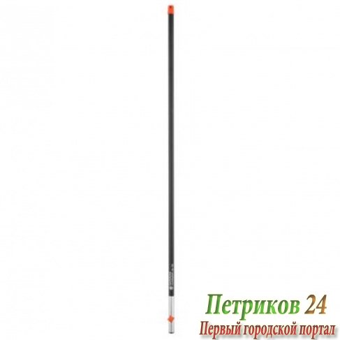 Ручка алюминиевая Gardena 150 см 03715-20.000.00