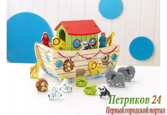 Развивающая игрушка - сортер 