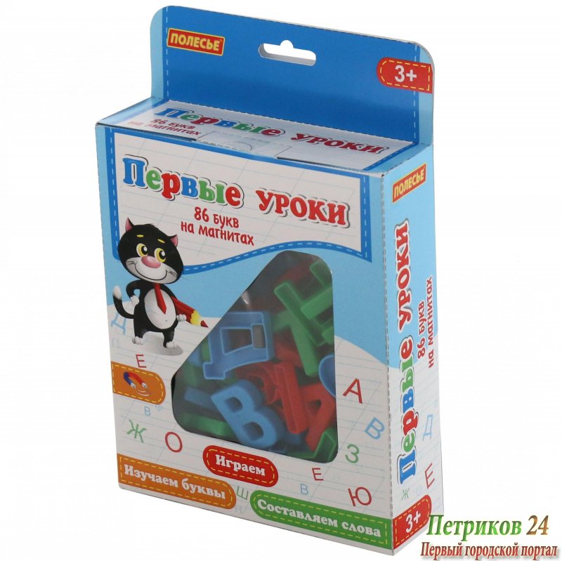 Набор 