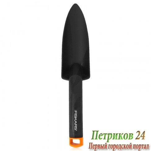 Совок для рассады FISKARS 137010