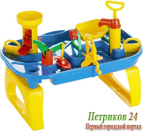 Набор Водный мир №4 (в коробке)
