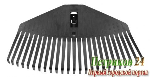 Грабли FISKARS 135014