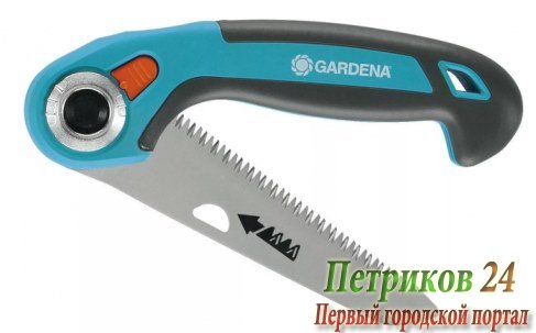 Садовая складная пила Gardena 135 Р 08742-20.000.00